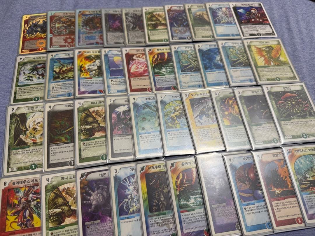 デュエルマスターズ カードコレクション ボルコン デッキ