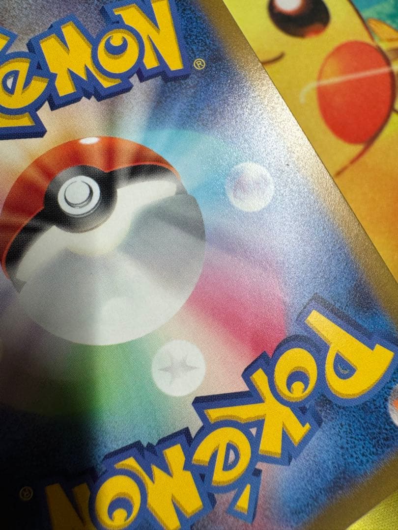 ポケモンカード ミモザ SAR