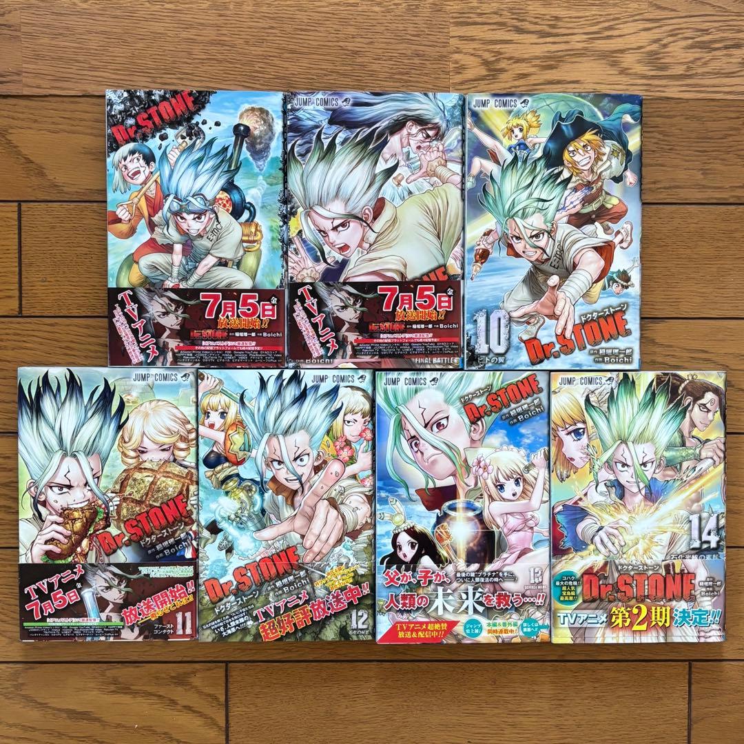 【全巻セット】 Dr. STONE　全27巻　ドクターストーン　完結