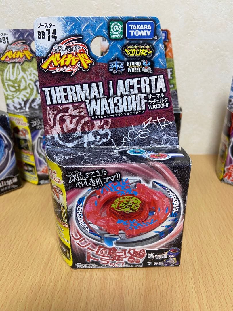 メタルファイトベイブレード　未開封5個セット