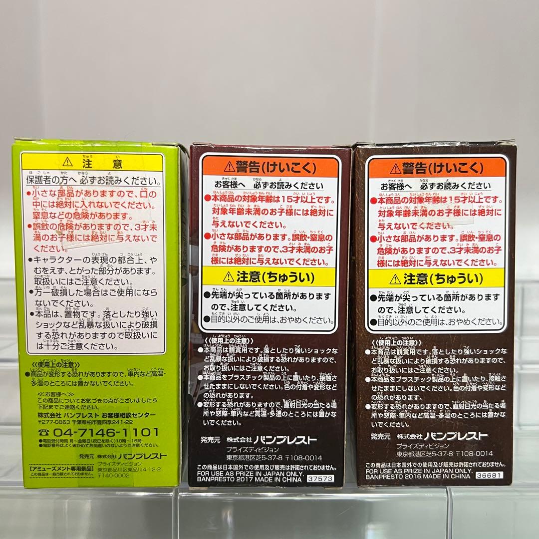 ワーコレ　ゴーイングメリー号 & サウザンドサニー号 ➕ その他　全6種セット