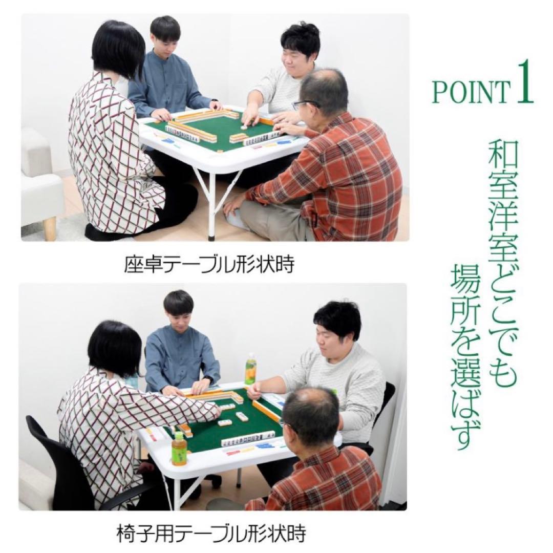 【新品】麻雀卓 黒 ブラック 折りたたみ 座卓 テーブル 麻雀 ドリンクホルダー