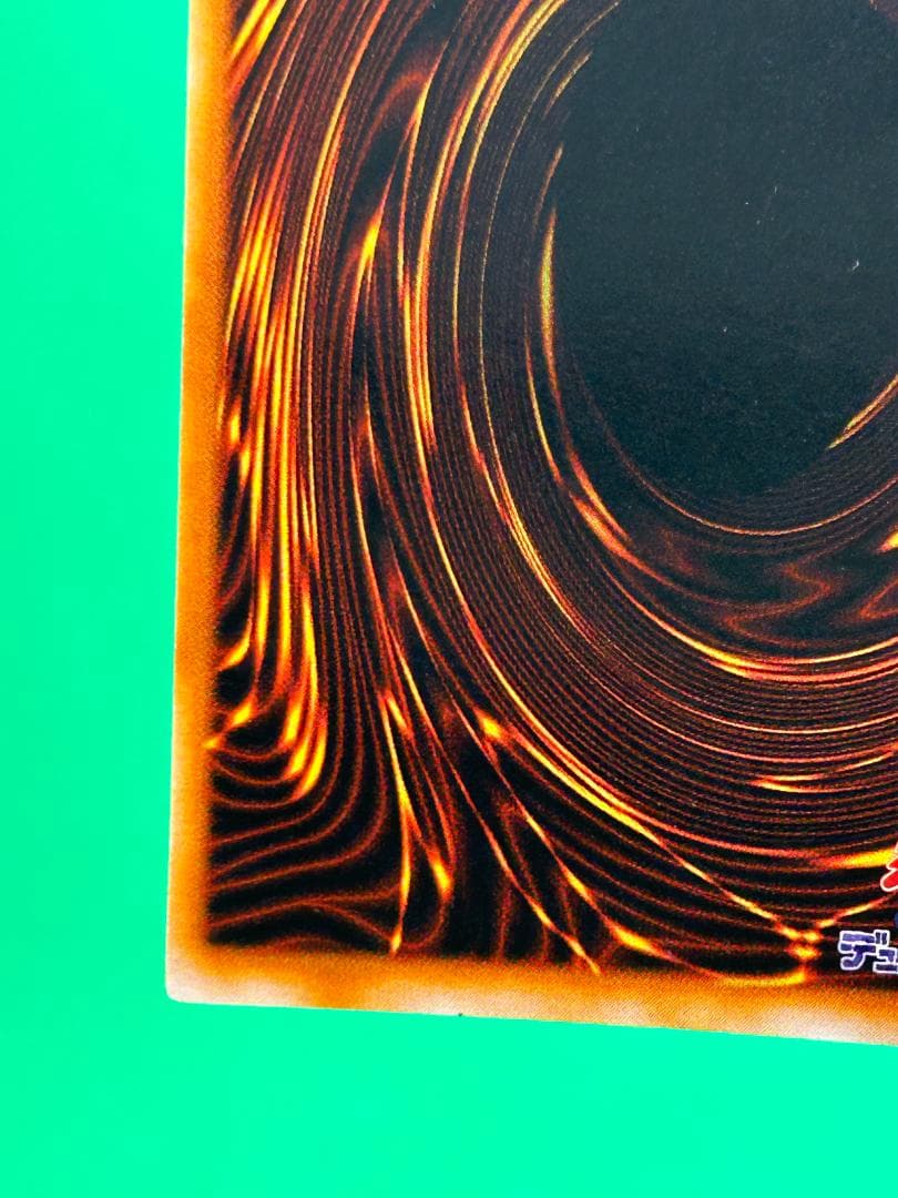 【極美品 ② 万華鏡ー華麗なる分身ー 】ワンオーナー 初期 遊戯王 Vol.4