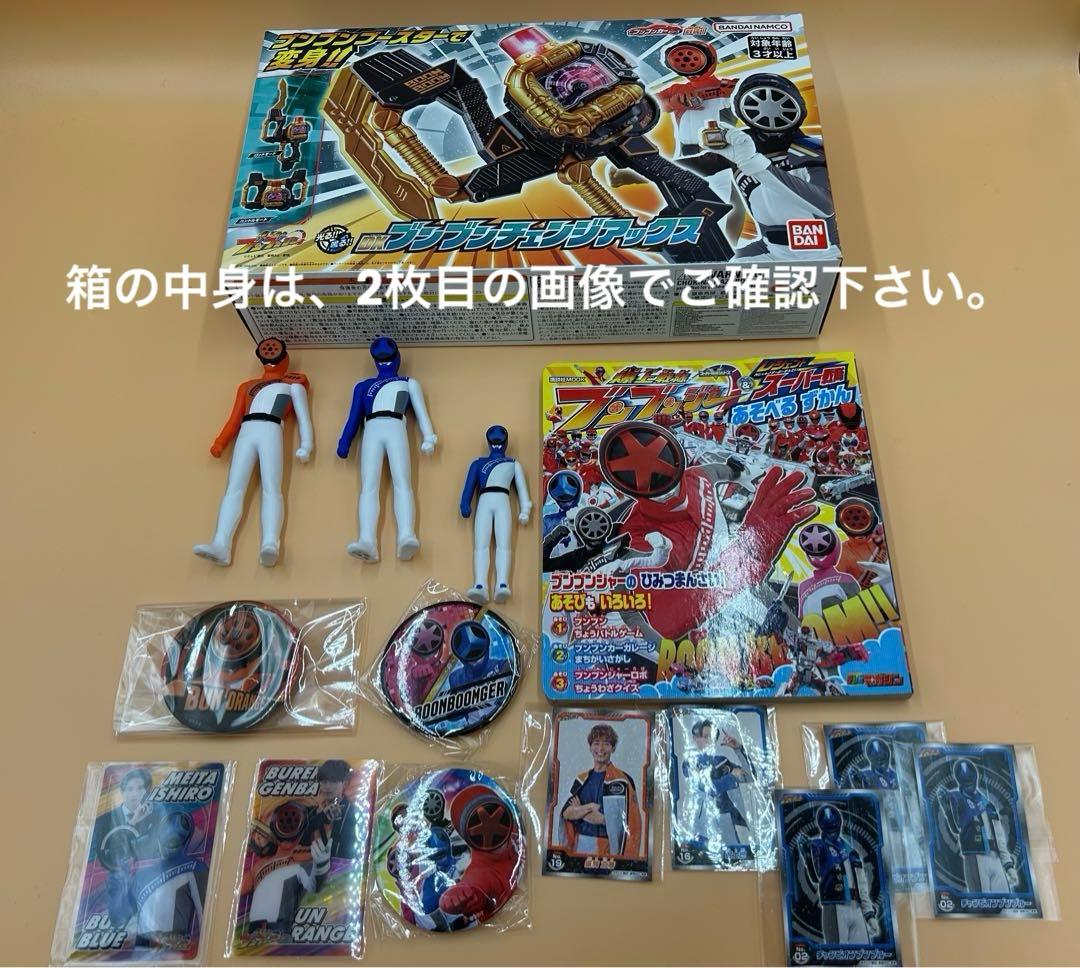 BANDAI 戦隊ヒーロー フィギュアなどのコレクションセット