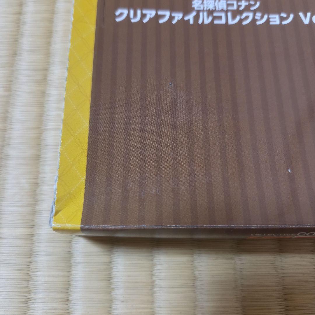 名探偵コナン　クリアファイルコレクションvol.2 BOX