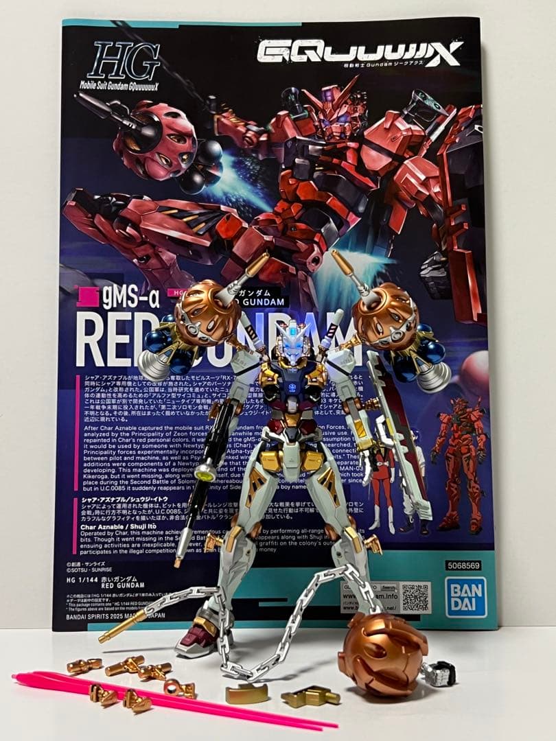 ガンプラ HG 1/144 赤いガンダム 塗装完成品