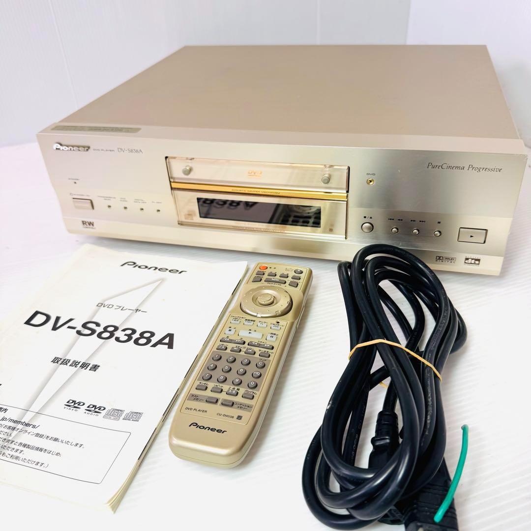 パイオニア DV-S838A DVD/CD プレーヤー　CDデッキ