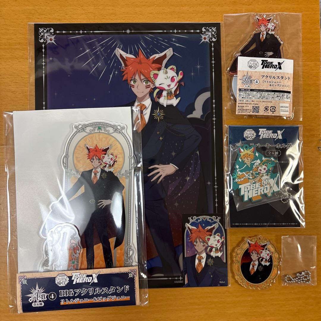 to be hero x　キャラ福くじ　リトルジョニー&ビッグジョニー5点セット