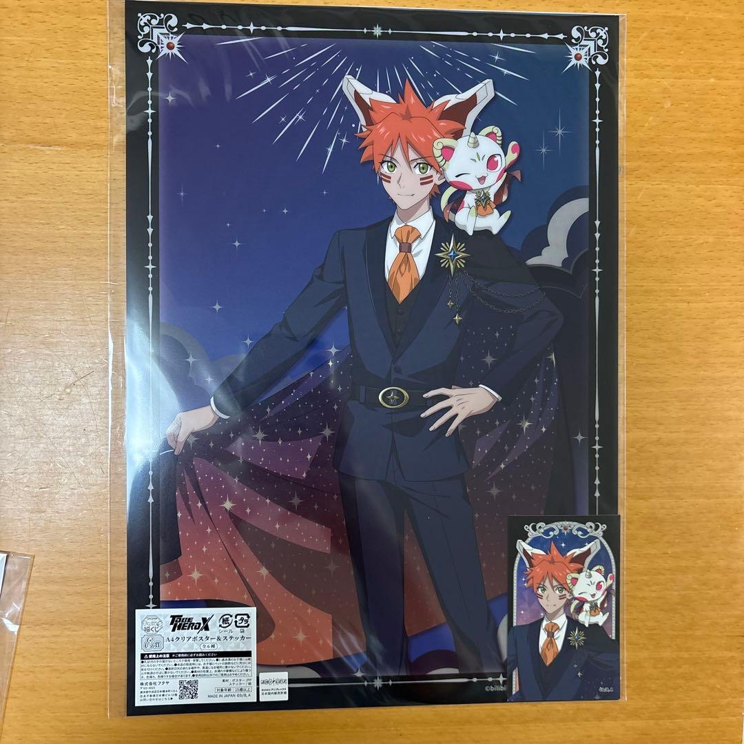 to be hero x　キャラ福くじ　リトルジョニー&ビッグジョニー5点セット