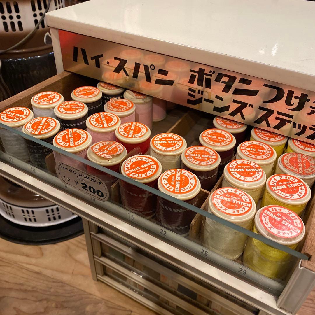 糸陳列棚　ハイ・スパン　糸ケース　収納棚　アンティーク　レトロ