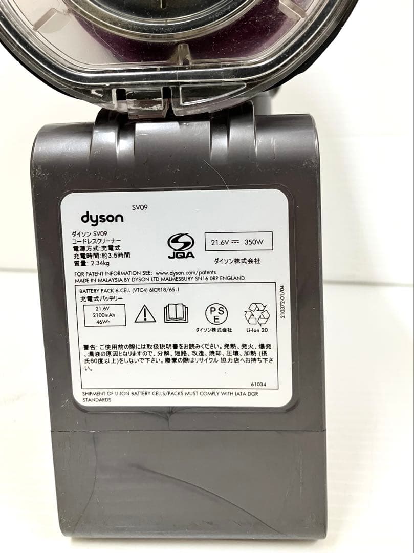 ◆ダイソン◆コードレスクリーナー V6 Fluffy SV9 スタンド付き