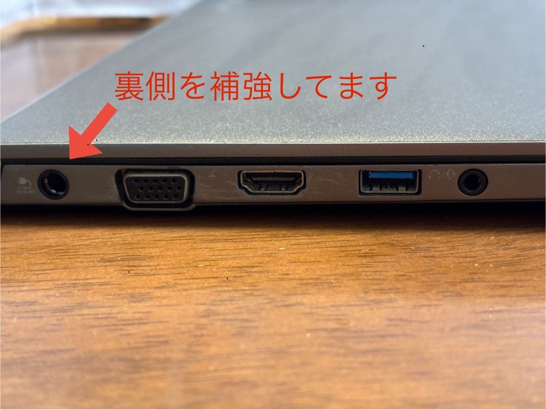 dynabook R63 i5-8250U 8GB SSD256GB AC補強済