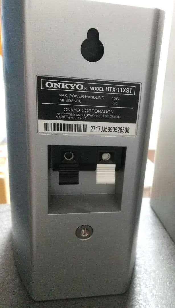 オンキヨー　デジタルサラウンドシステム