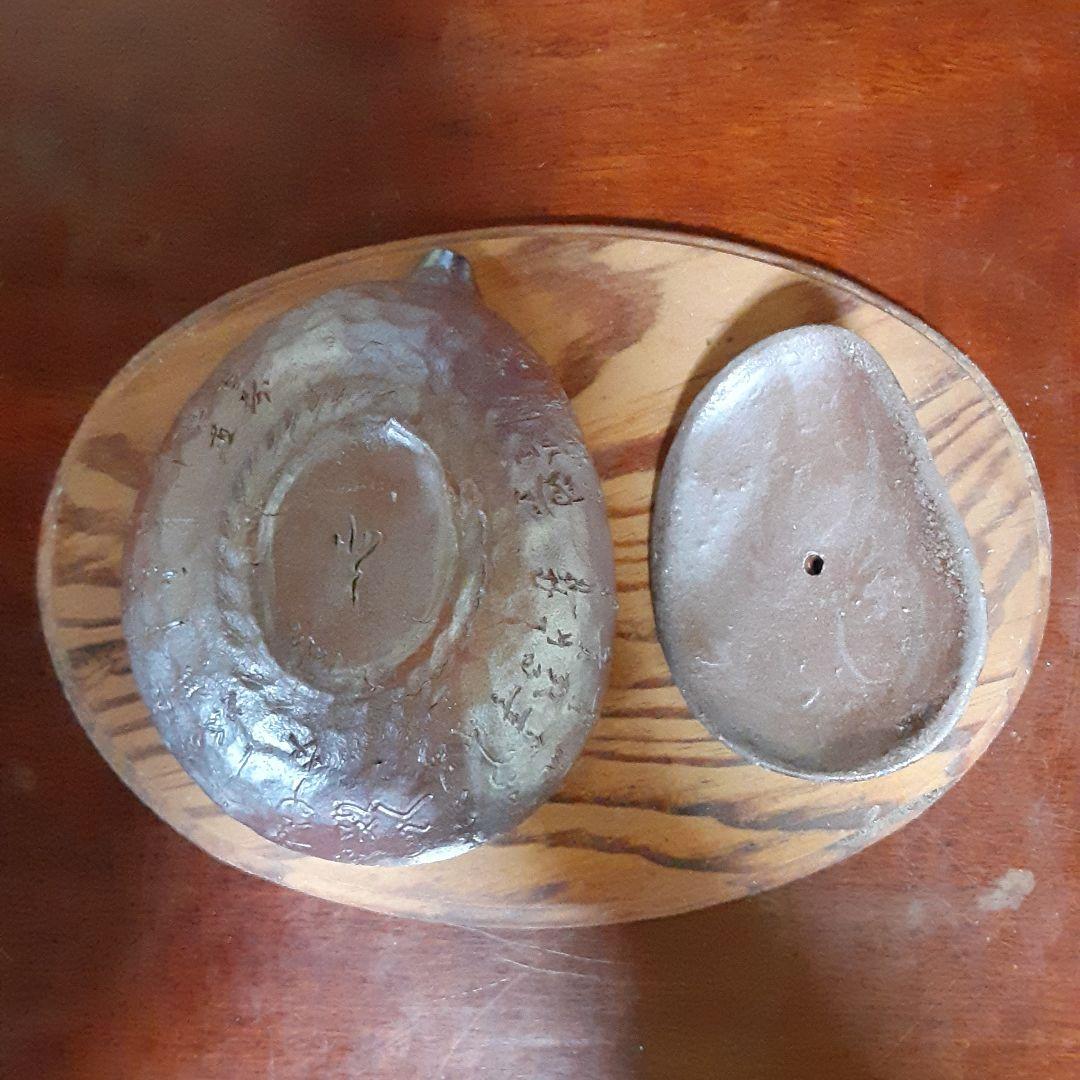 備前焼 宝瓶 (般若心経)／つまみが亀／送料込み