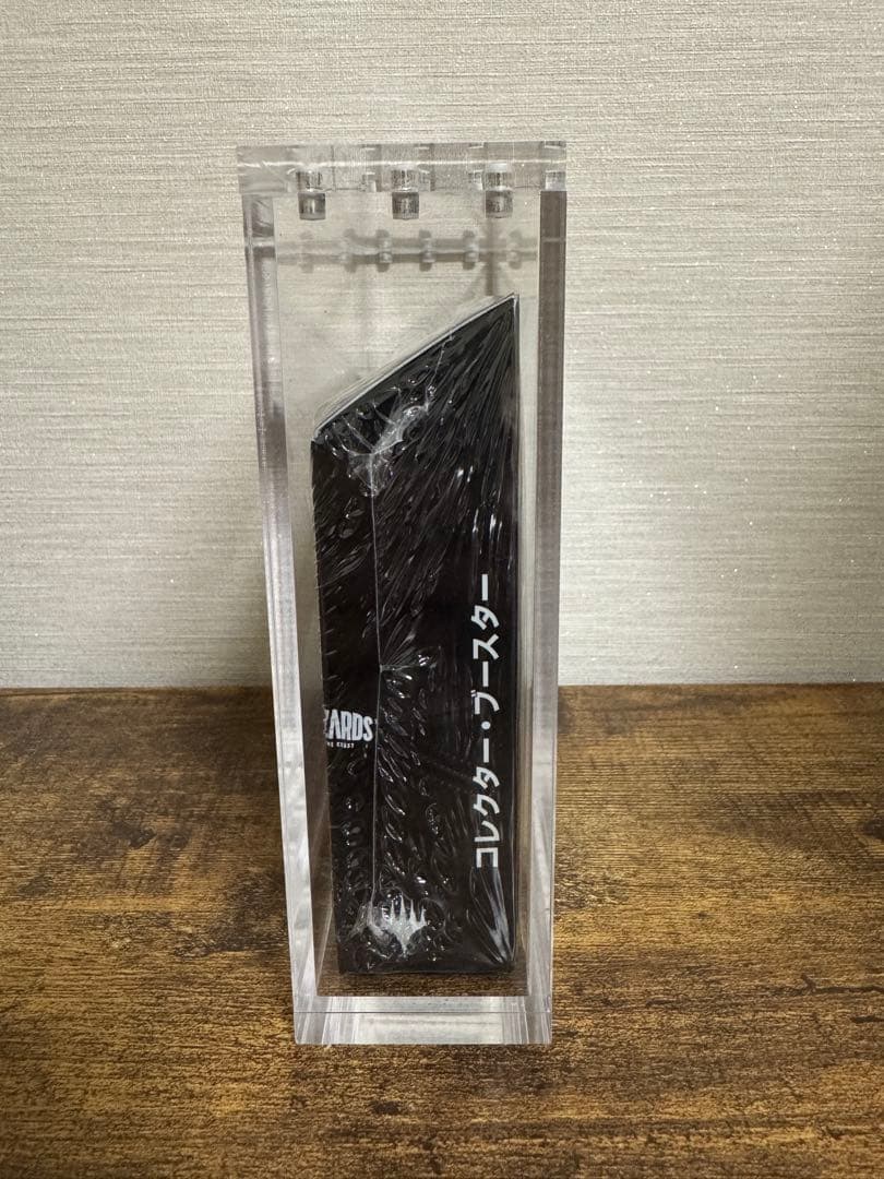 MTG FINAL FANTASY コレクターブースター