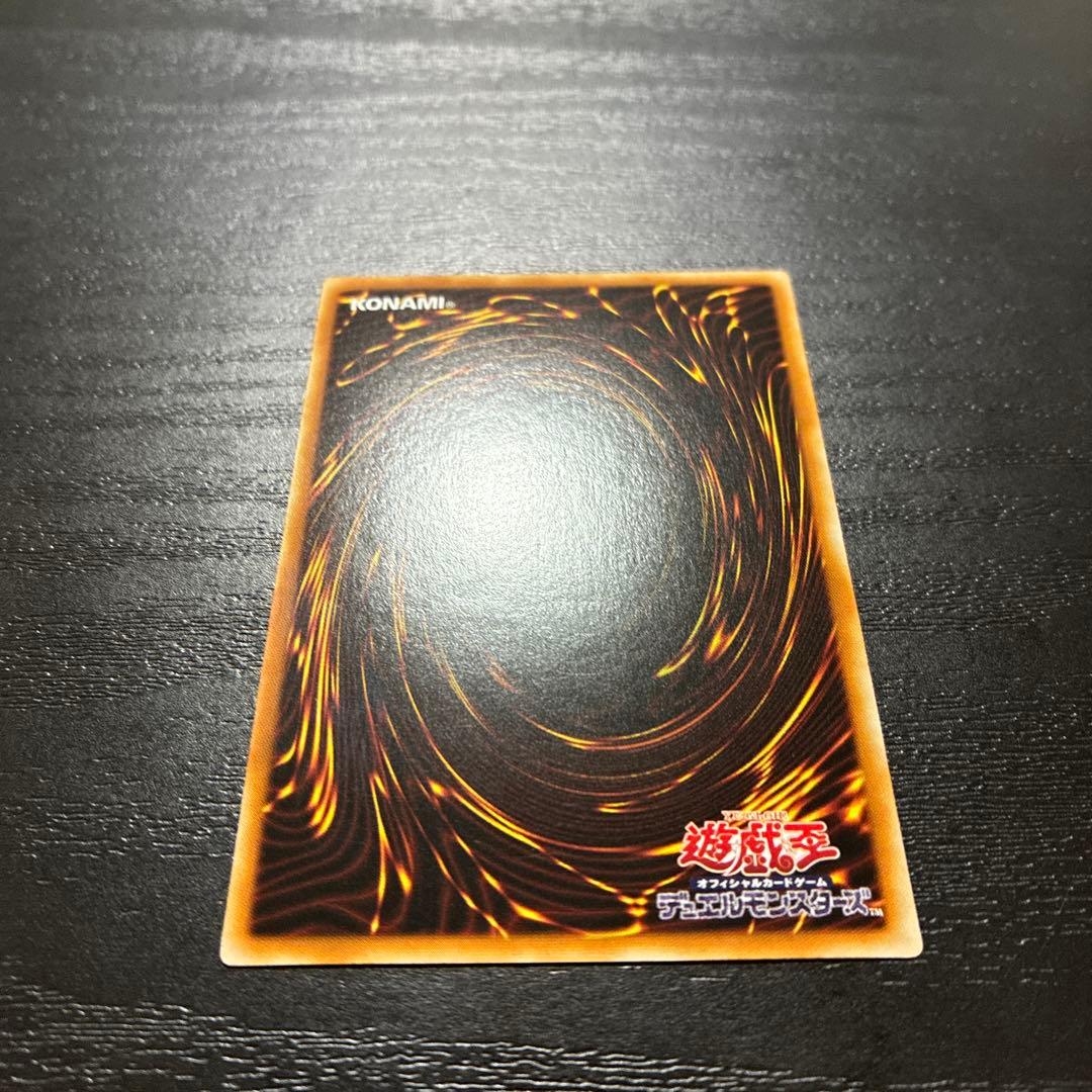 遊戯王　万物創世龍　10000シークレットレア1枚【アジア版】