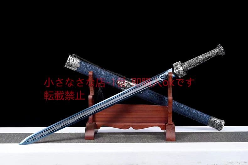 きらきら光る剣  古兵器 武具 刀装具 日本刀 模造刀 居合刀