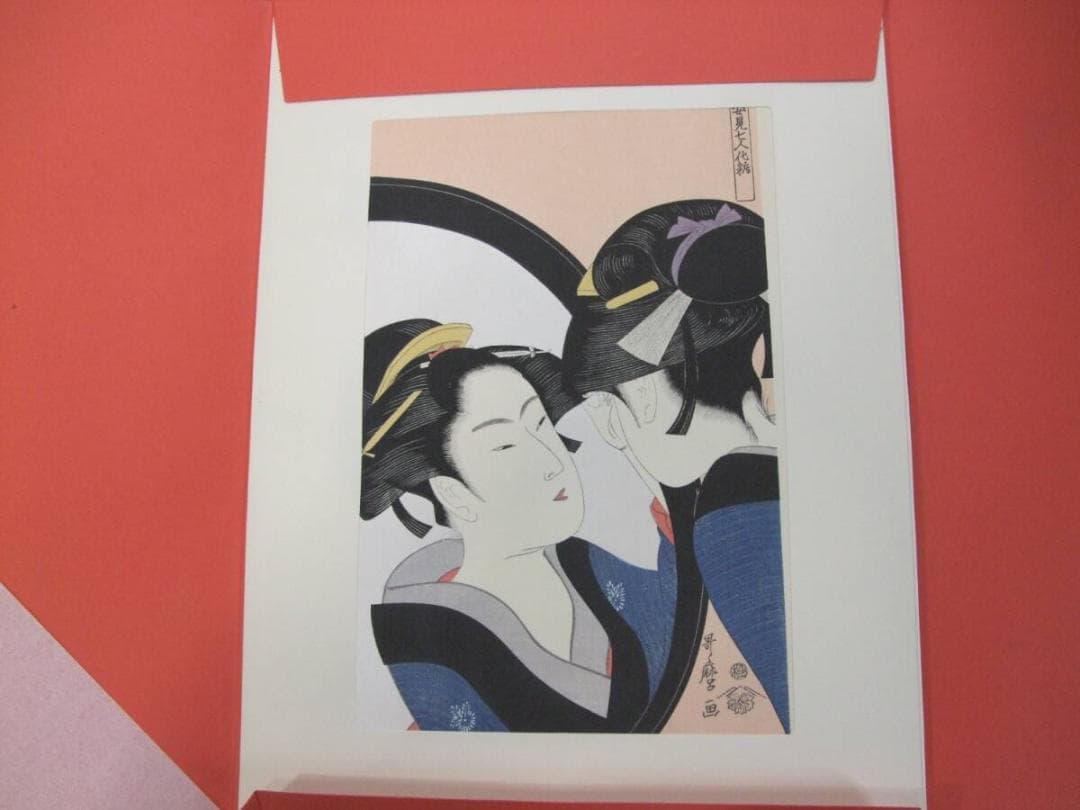 悠々洞出版 歌麿名作撰 全15集30作品 手摺 木版画 版画 美人画 浮世絵