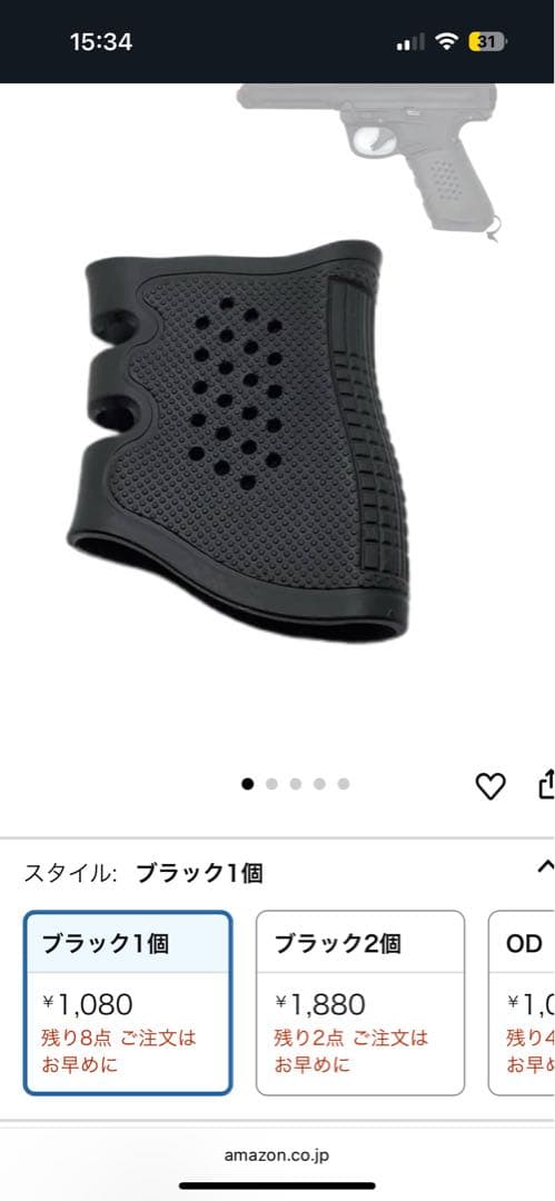 【カスタム済】東京マルイ Glock19 Gen3 ＋マイクロプロサイト付属