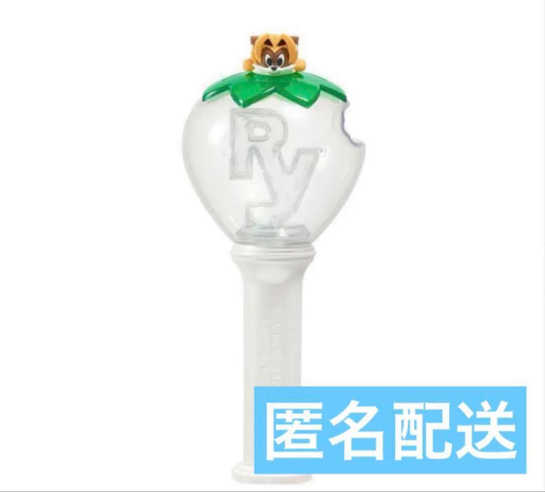 山田涼介 ペンライト うちわセット