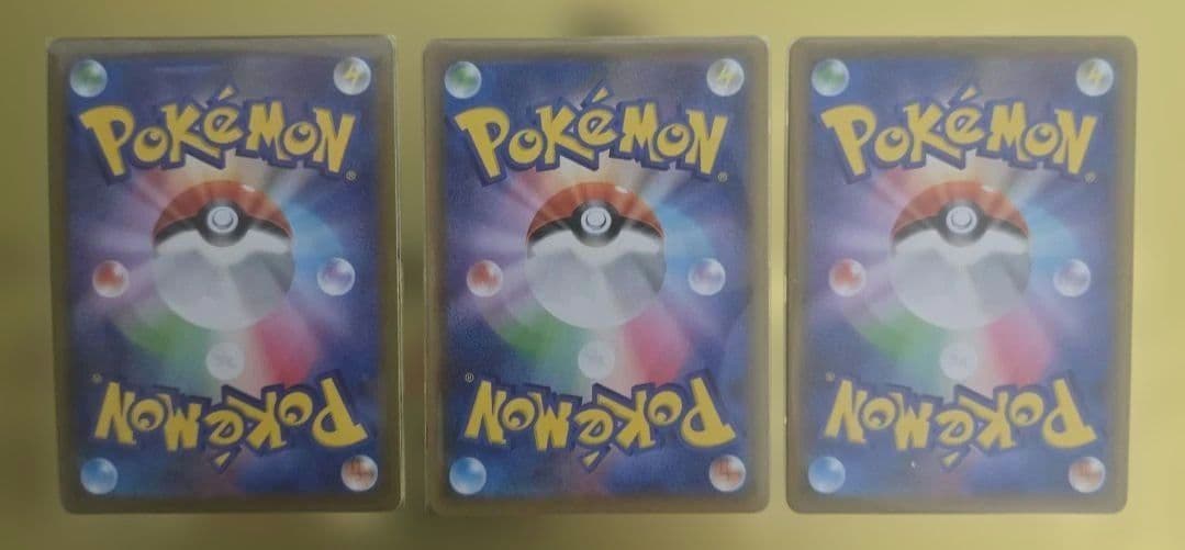 ポケカ ピカチュウ 25th コロコロ プロモ まとめ売り