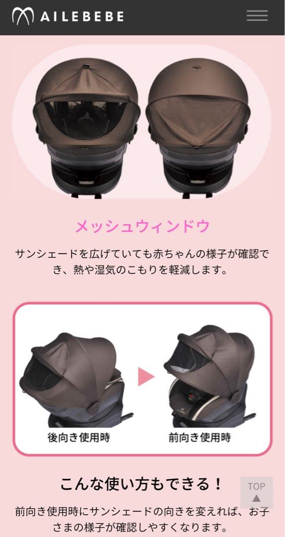 美品　エールべべ クルット5 qui チャイルドシート isofix対応