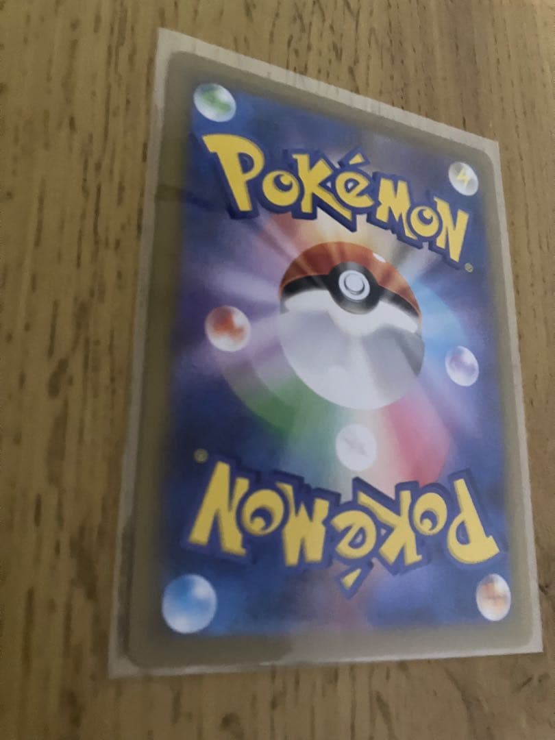 【美品・センタリング◎】メガリザードンXex SAR インフェルノX SUR