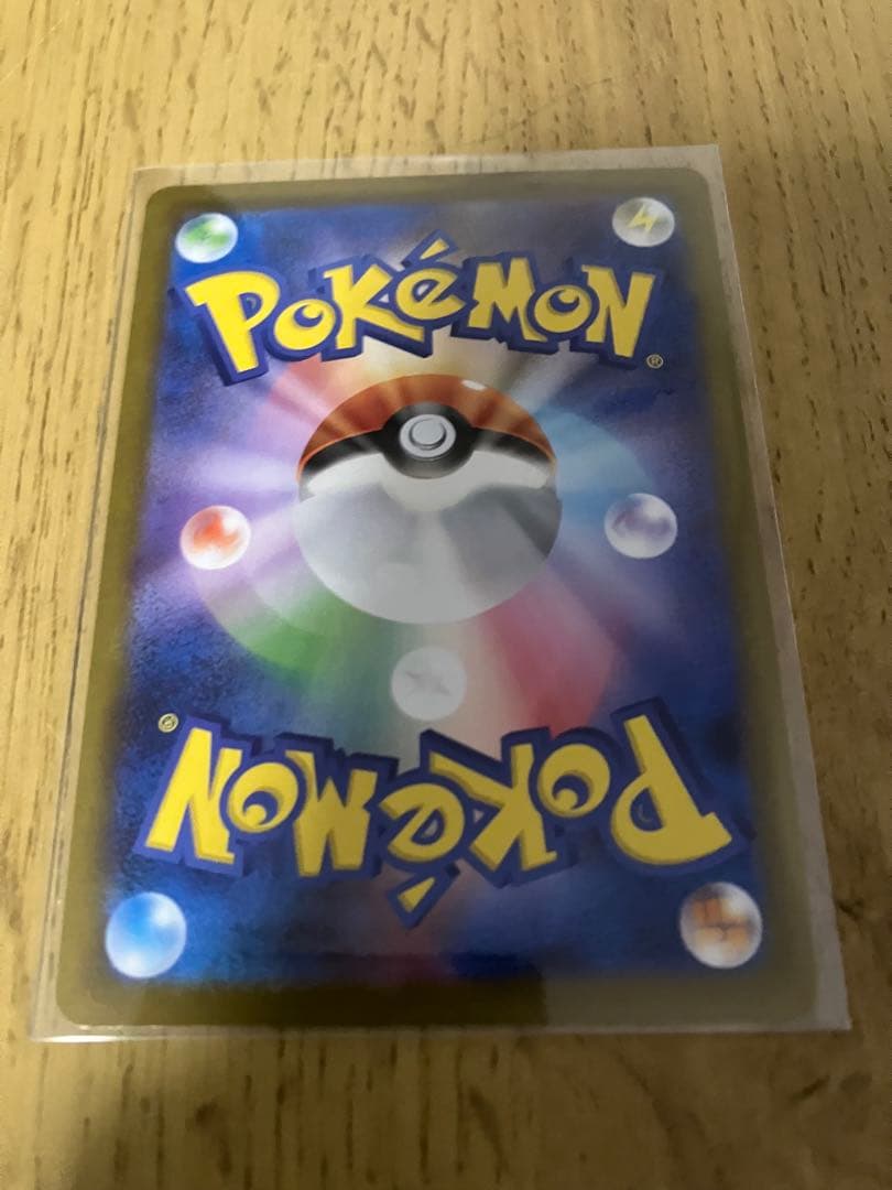 【美品・センタリング◎】メガリザードンXex SAR インフェルノX SUR