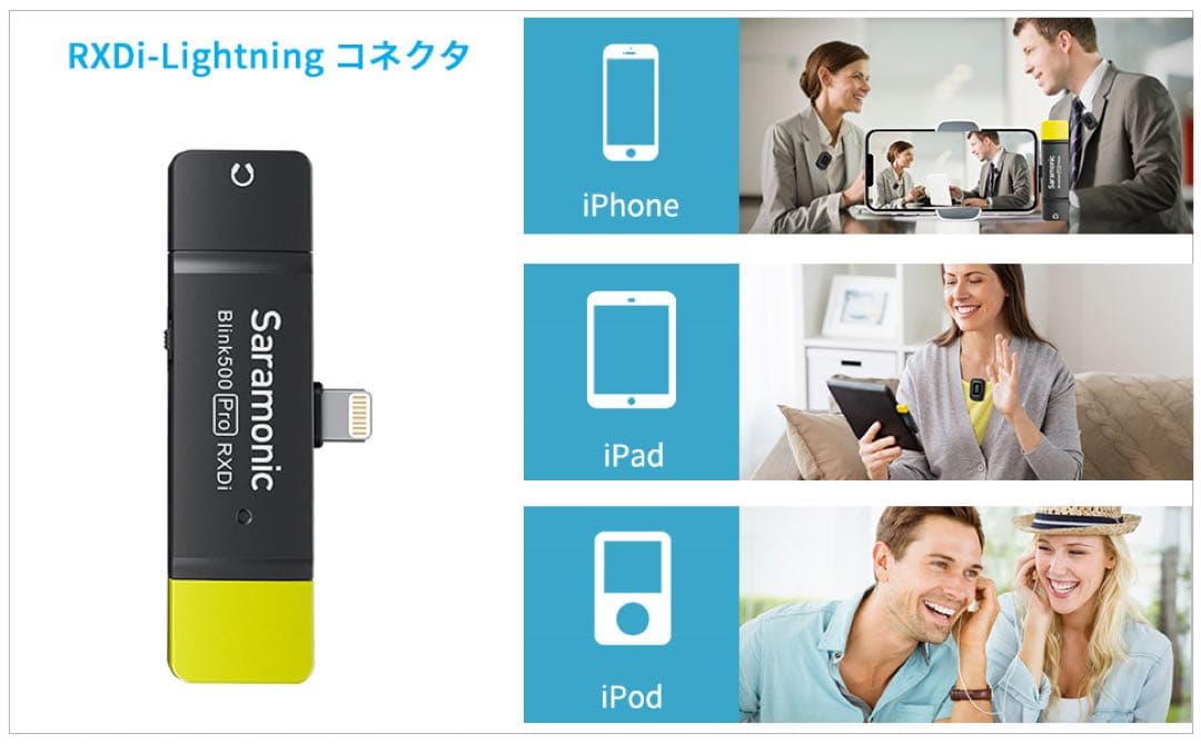 Blink 500PROシリーズ B3 ミニデュアルチャンネルワイヤレスマイク