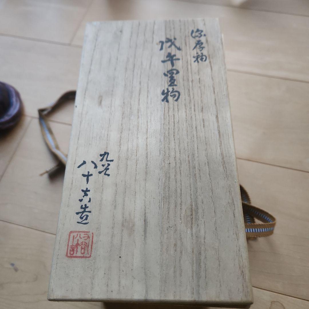 馬の陶器 九谷焼『sakura 様』