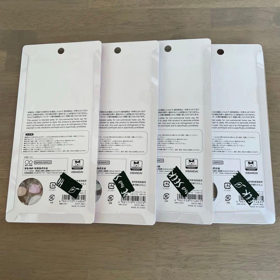 ボンボンドロップシール　たまごっち ４種