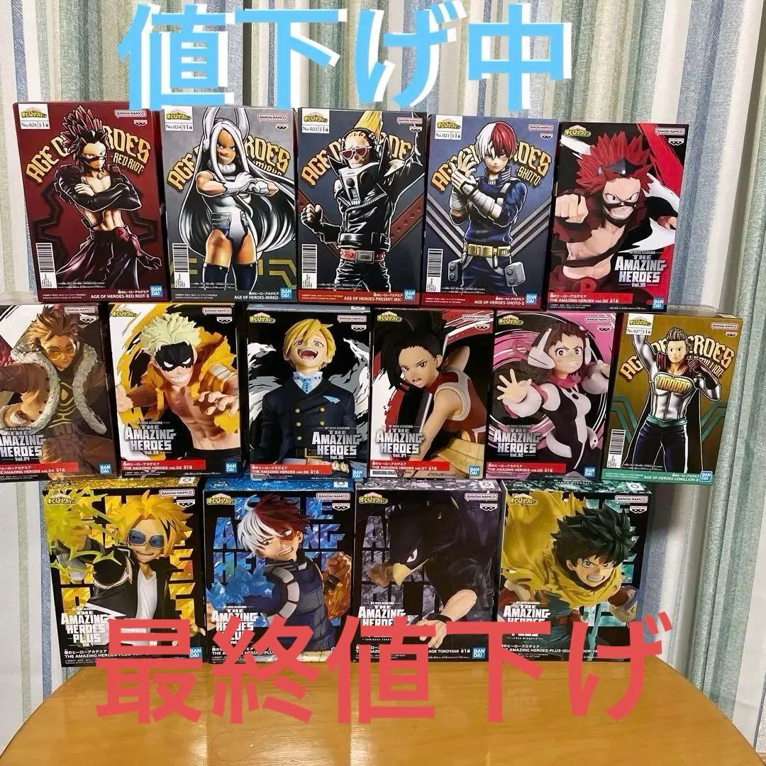 僕のヒーローアカデミア　プライズまとめ売り
