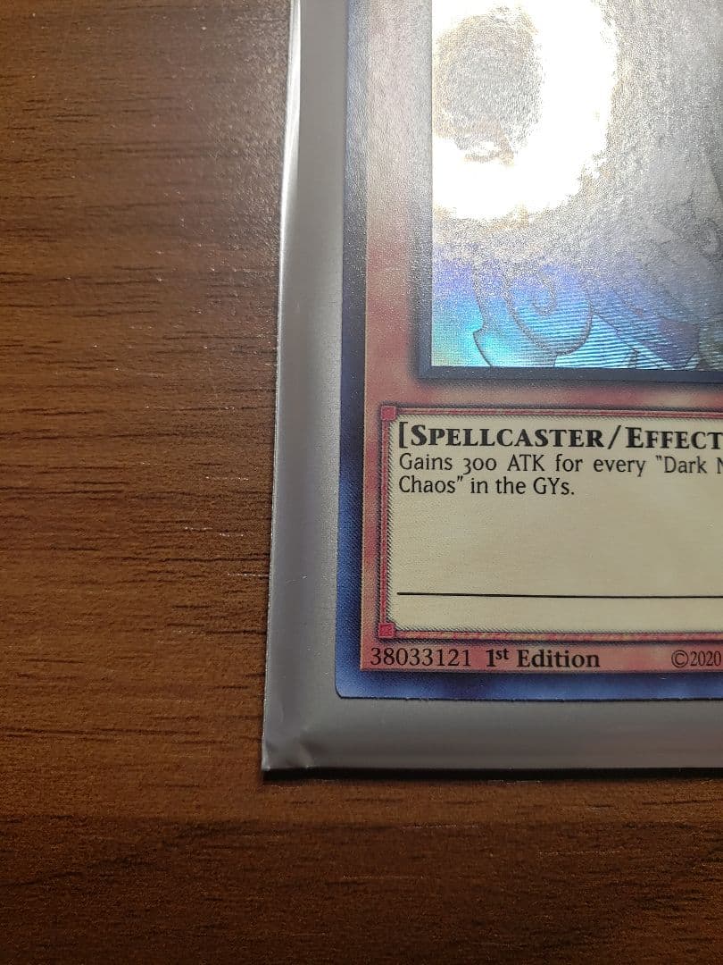 遊戯王　ブラックマジシャンガール ホロ ゴーストレア　英語　枠ズレエラー品