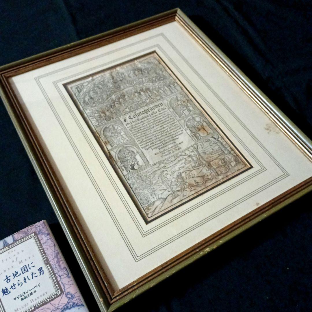 額装品　木版画　古地図の扉絵　1572年　ミュンスター　稀少　入手難作品