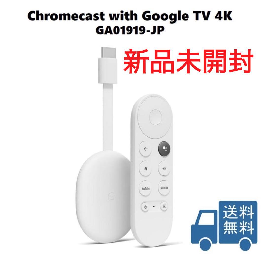 Chromecast 4K GA01919-JP 新品未開封