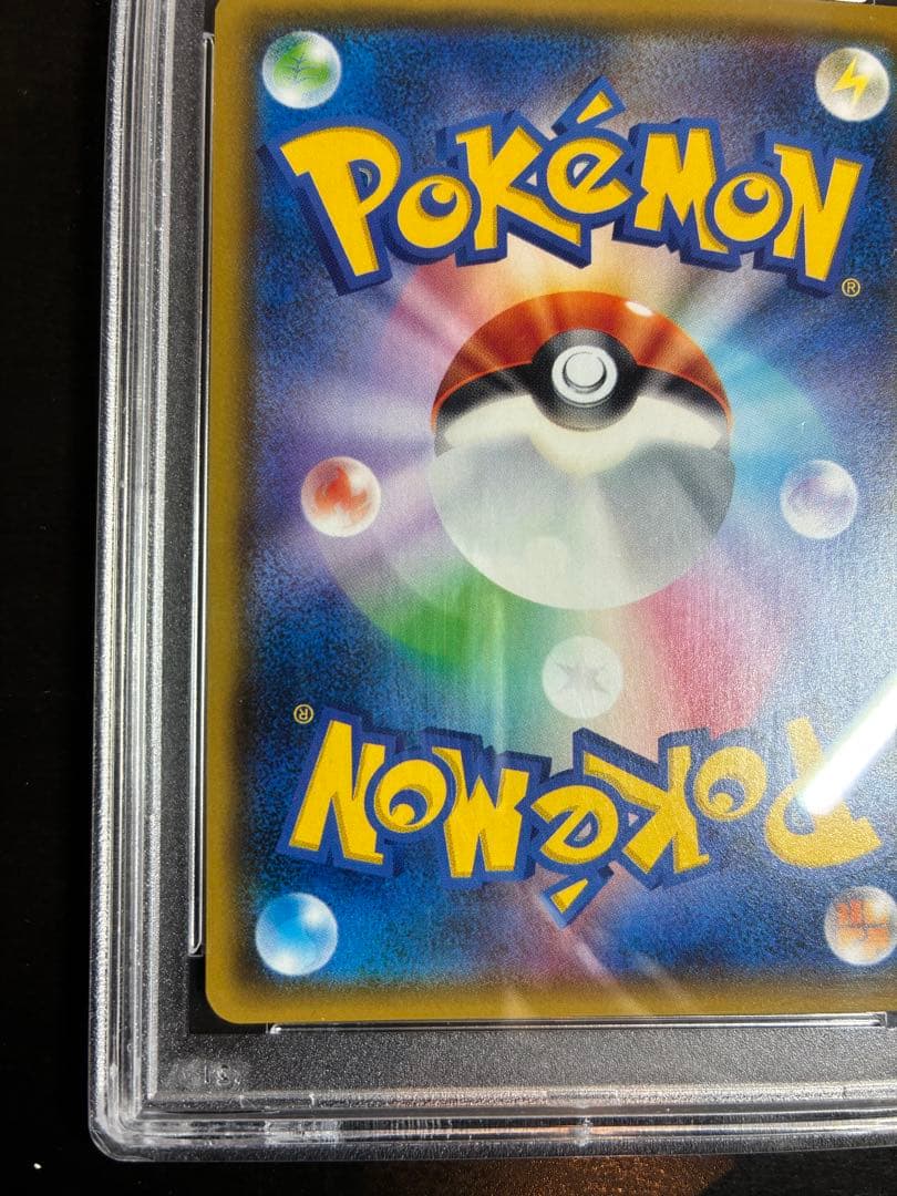 リーリエ プロモ PSA10 今日まで値下げします 最終値下げ