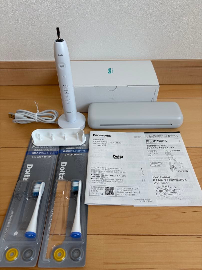 パナソニック　ドルツプレミアム　EW-DP58-W