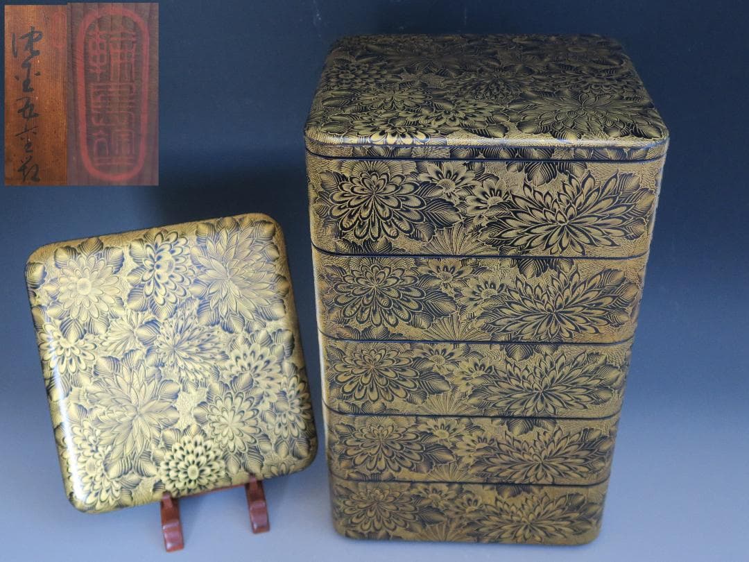 【輪島塗】極上総菊詰沈金 五段重箱 内朱塗 隅丸 蓋二枚 蓋横菊彫 天然木 共箱