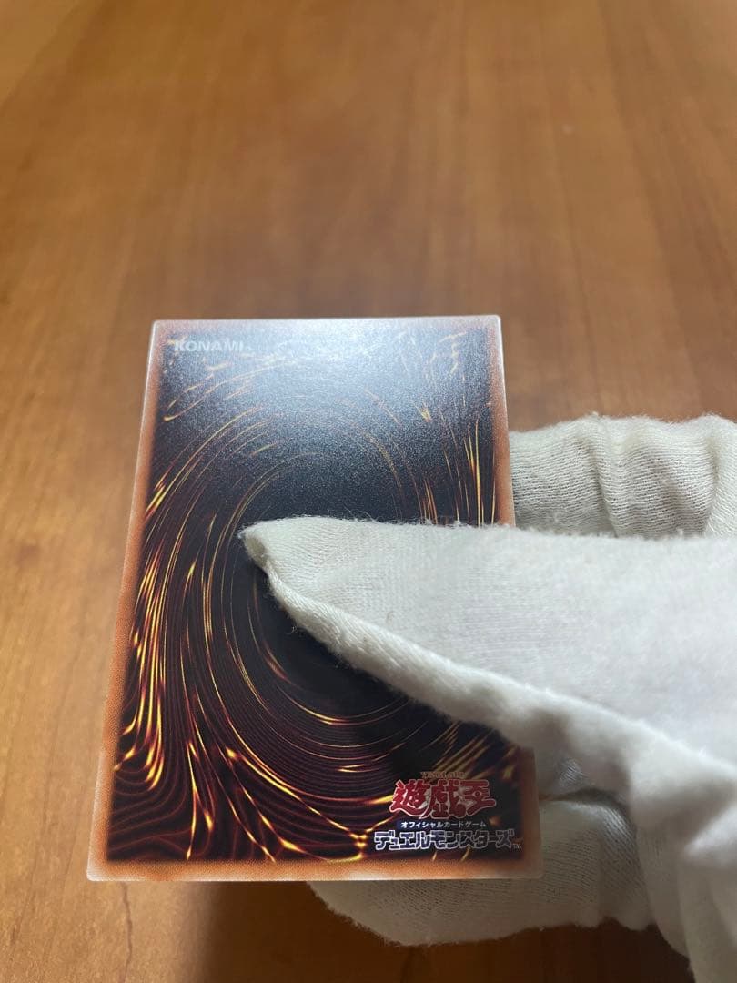 遊戯王　ブラックマジシャンガール20th