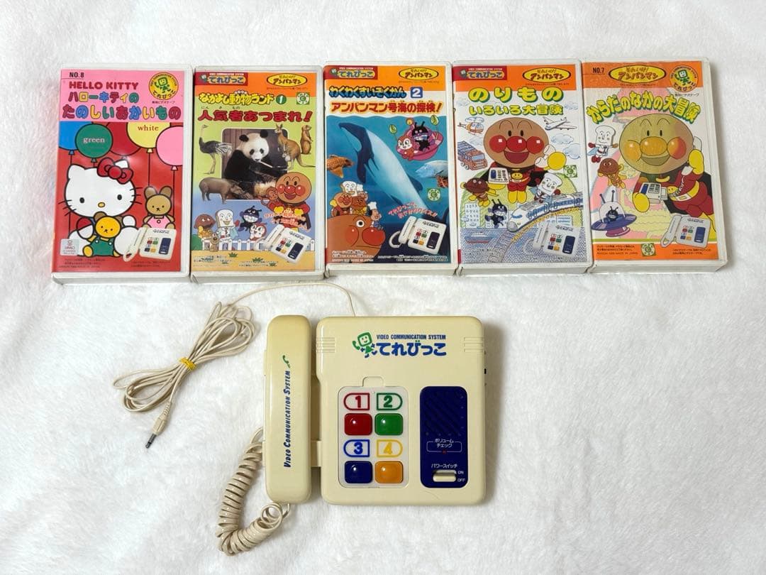 てれびっこ　1988年販売 レトロ玩具　ビデオコミュニケーションシステム