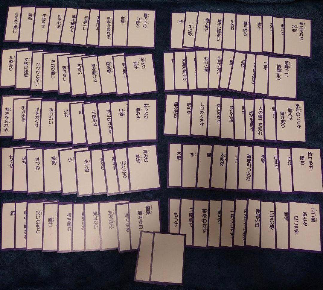 ドラえもん 小倉百人一首 ことわざかるた 大山のぶ代 小原乃梨子 野村道子 CD