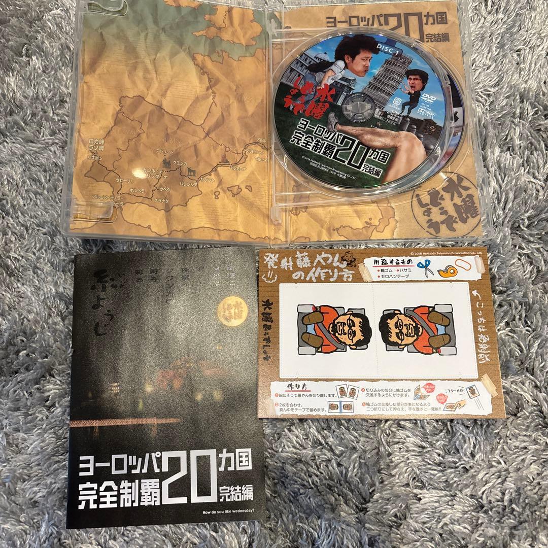 kakao　水曜どうでしょうDVDまとめ売り