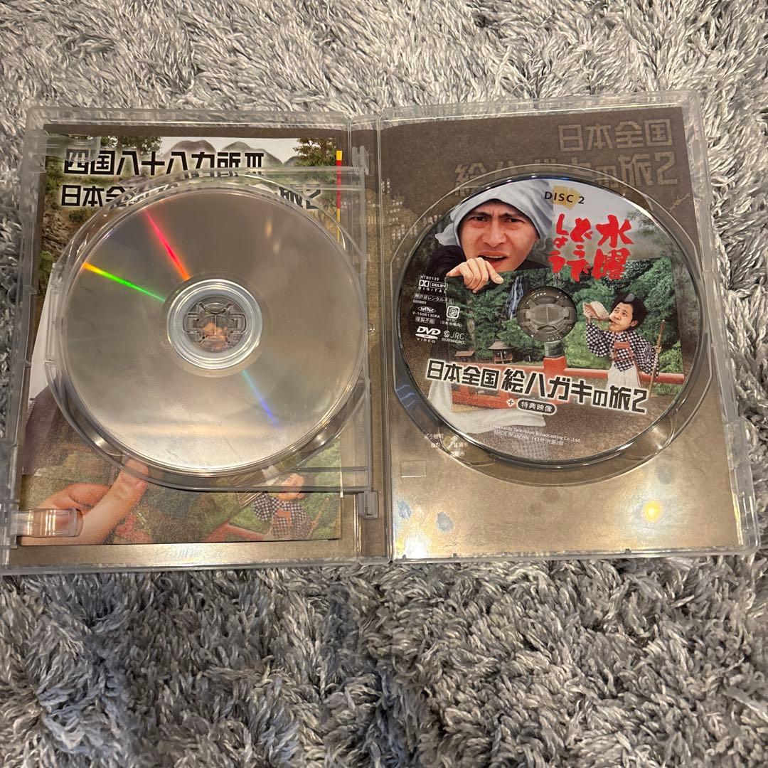 kakao　水曜どうでしょうDVDまとめ売り