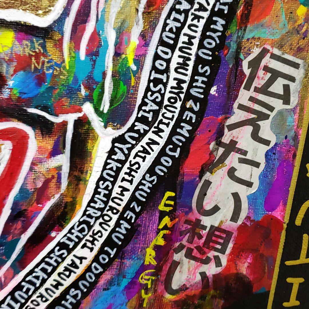 【一点物アート/F8号】智慧-Wisdom2-般若