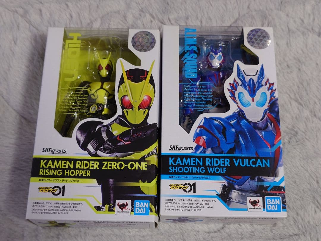 仮面ライダーゼロワン　フィギュアセット