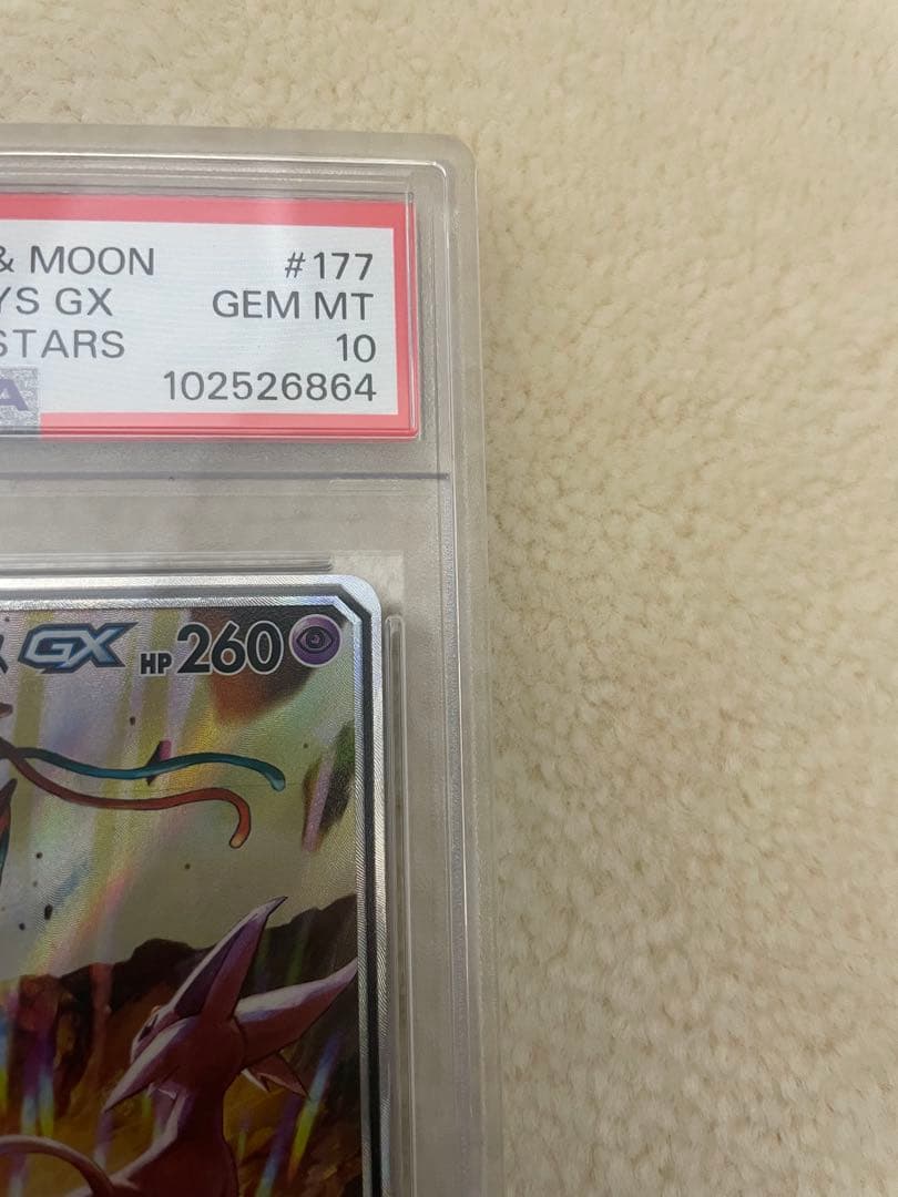 エーフィ＆デオキシスGX SR 2枚セット　psa10