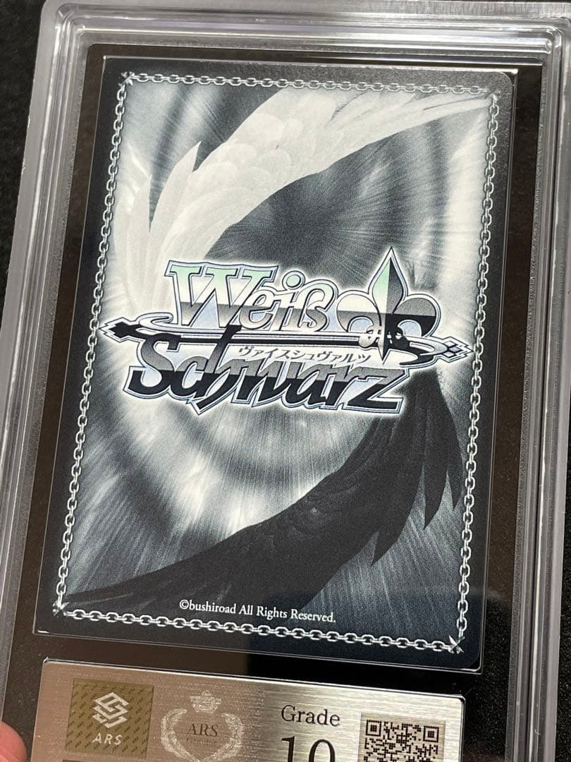 【ARS鑑定10】Summer Splash Party! がうるぐら SP