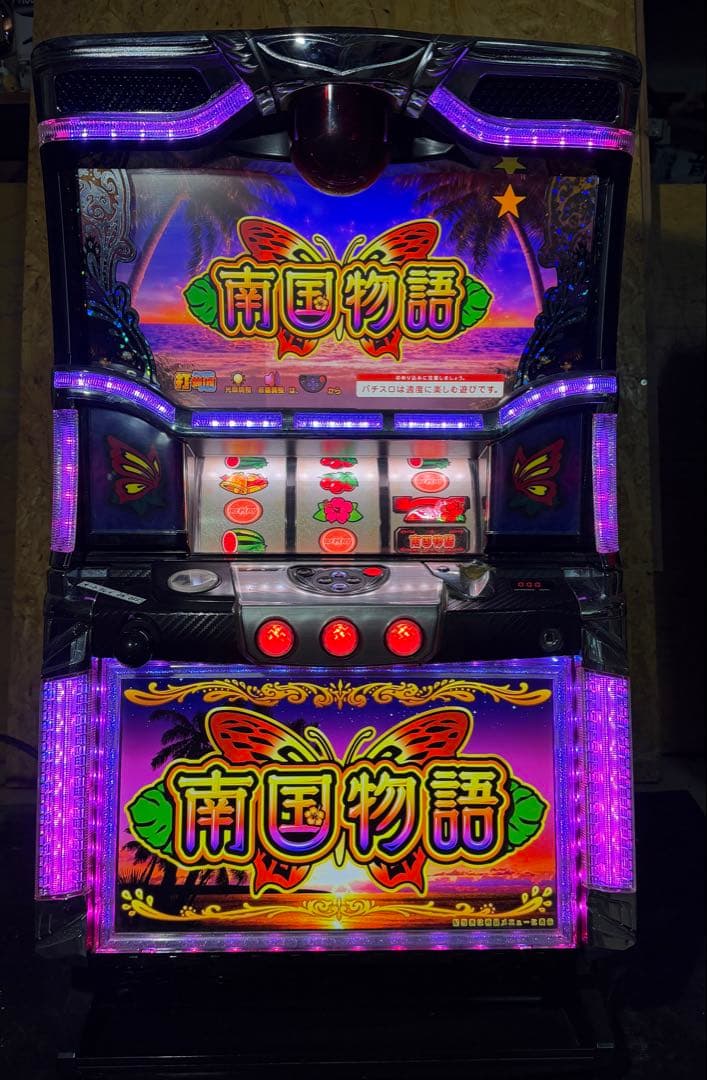 【送料込】　●5号機 南国物語　パチスロ　実機　家庭用