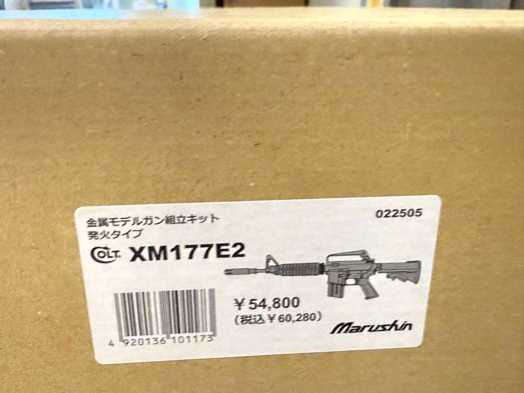 FZ1 GSX400S 専用 Marushin XM177E2 コマンド