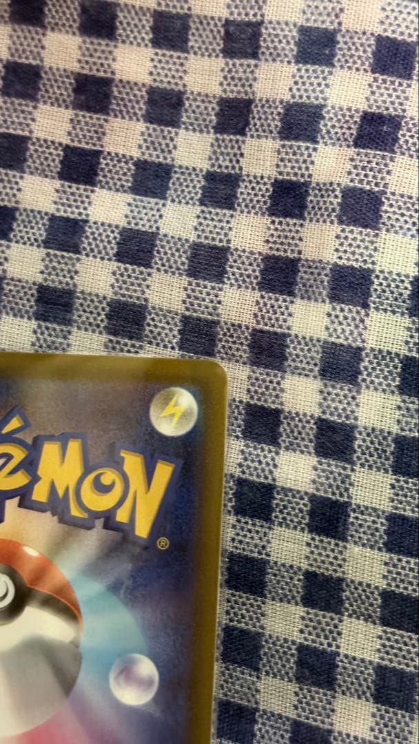 メガドリーム ピカチュウ ex sar